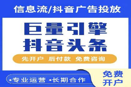 不同行业如何利用百度推广服务费提升效果